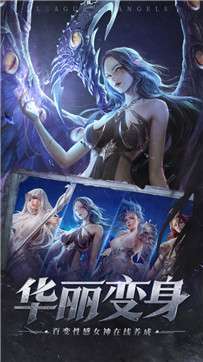 口袋女神大冒险图4