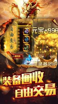 裁决战神快手版图3