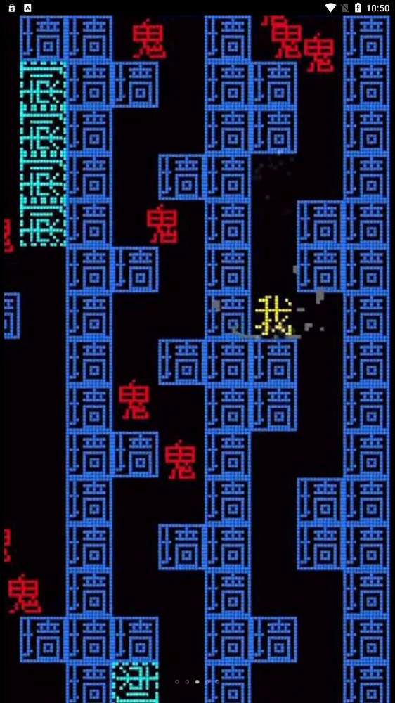 黑洞贪吃者图4