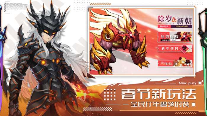 黑月extend官网版图2