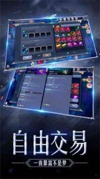 奇迹归来100倍经验图2