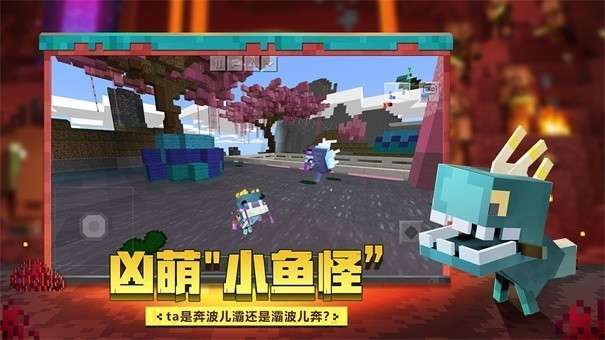 我的世界娘化模组手机版图2