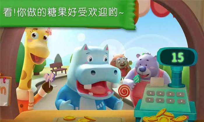奇妙宝宝糖果工厂图5