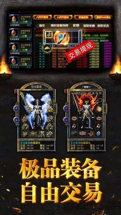 盛世遮天特戒版图4