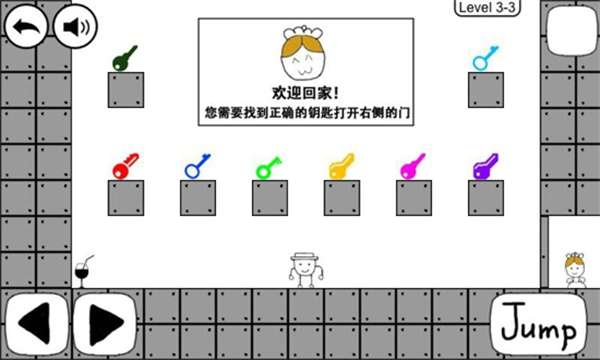 奇怪的大冒险完整版图5