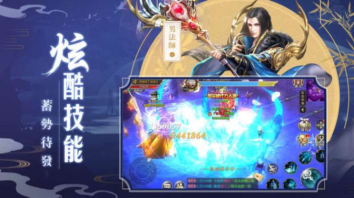 凌仙神尊图2