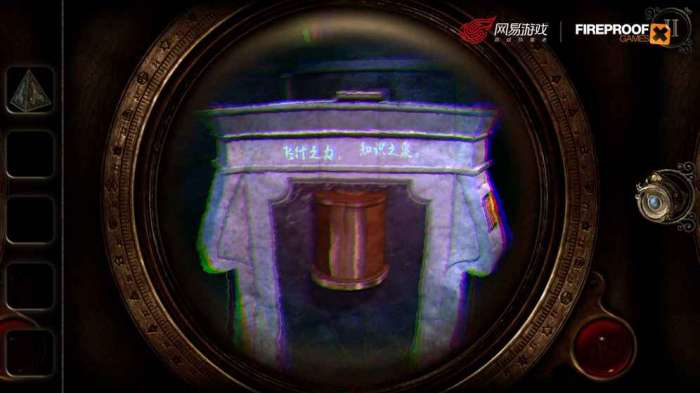 网易迷室3公测版图3