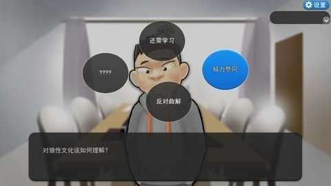 我的公司996破解版无限金钱图4