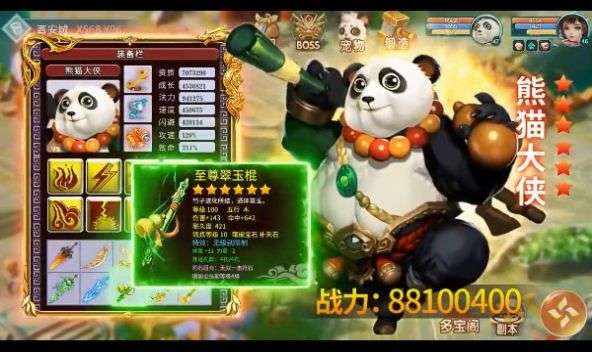 毁灭之冠图4