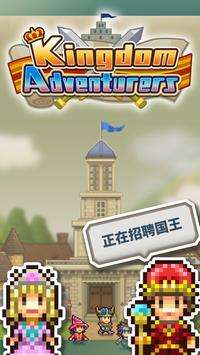 王都创世物语破解版无限资源图2