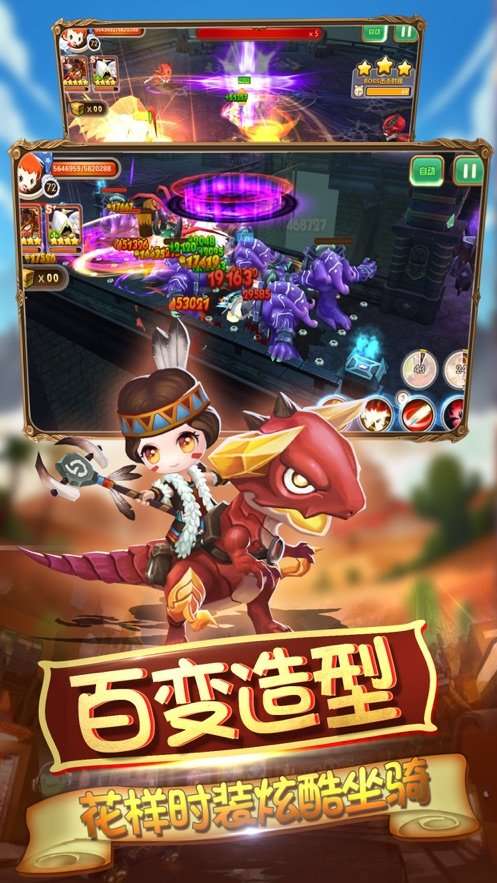桃源之都图4