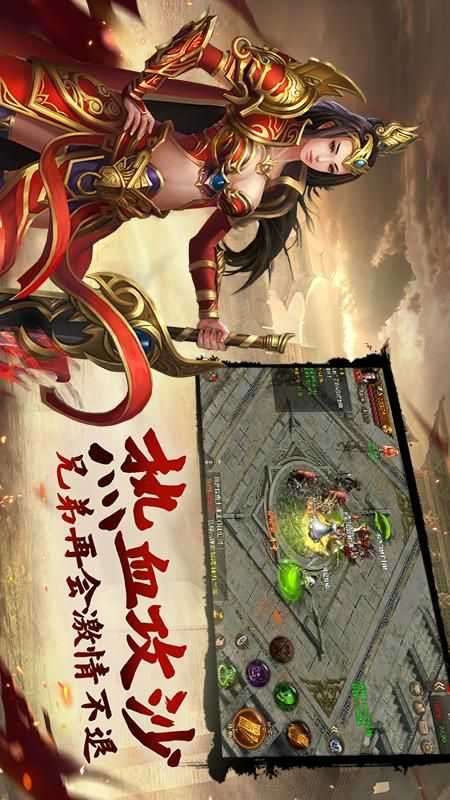 超级变态神途单职业图4