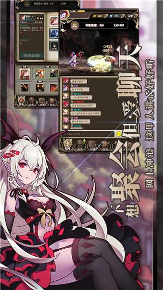 无尽大冒险安卓修改版图4