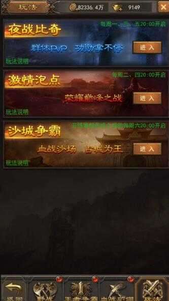 究客原始传奇开服表图4