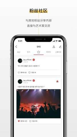 kitplayer图2