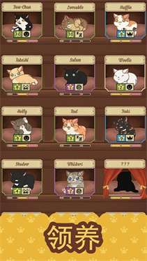 绒毛猫咖啡厅最新版图2
