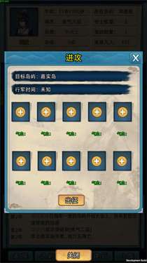 修仙家族模拟器折相思图2