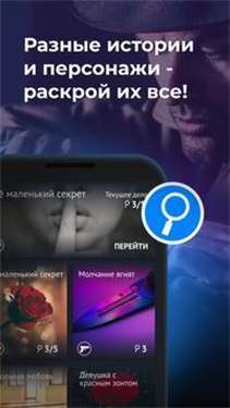 私家侦探联赛图3