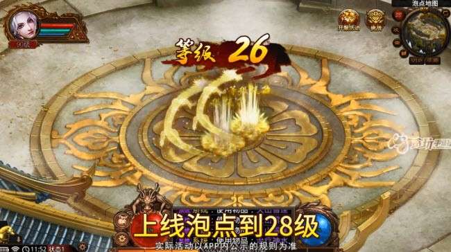 中洲世界传世图3