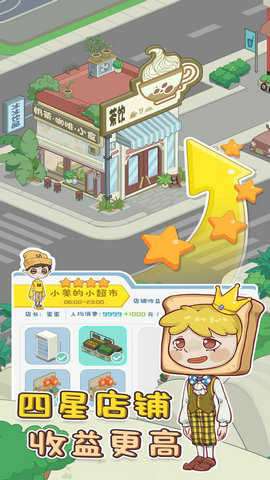 海岛村破解版图2