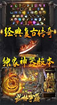 自由之刃三职业魂环攻速版图2