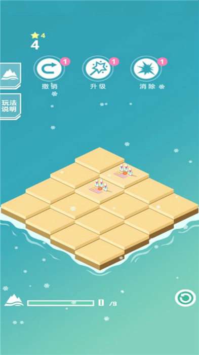 快来当岛主图3