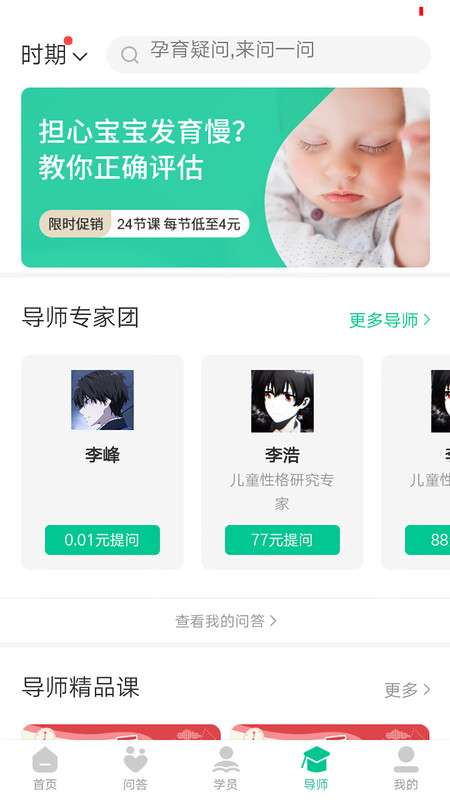 幸趣图1