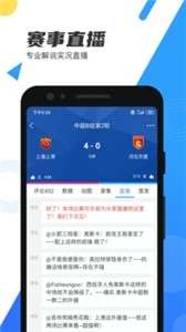 直播吧NBA图1