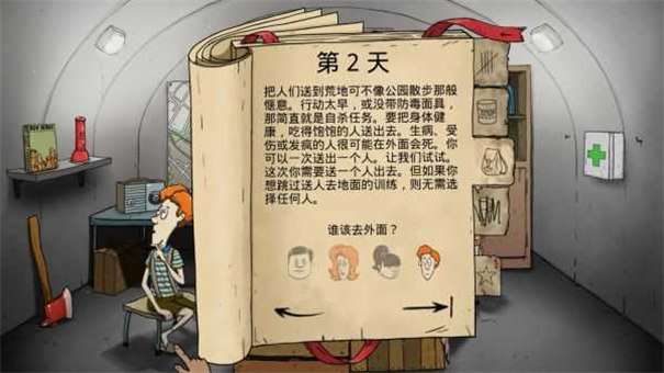 60秒图4