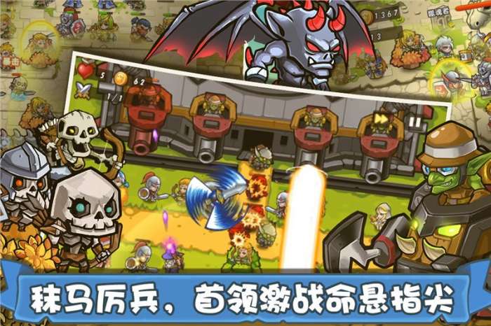 塔防之光游戏下载图3