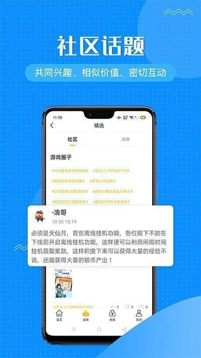 传奇引擎破解版图2