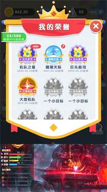 梦想航空公司图2