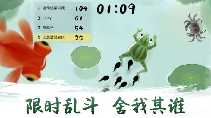 墨虾探蝌安卓版图3