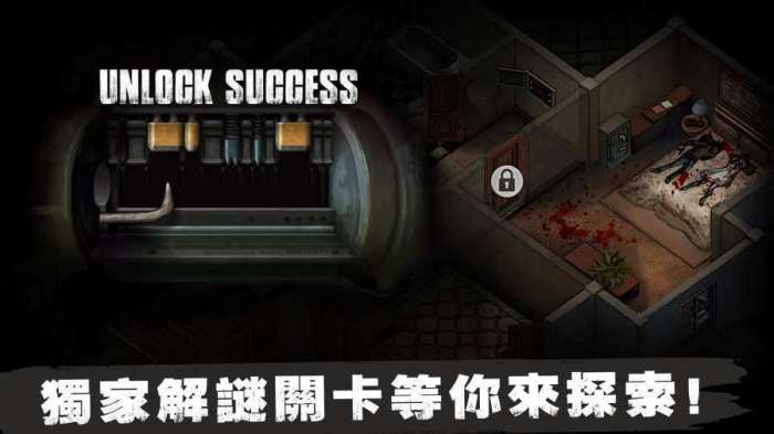 阴尸之路最新版图2