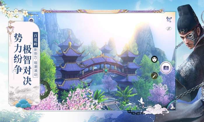 梦上仙途图5