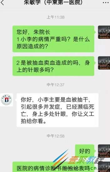 血奴是什么梗 血奴是什么意思