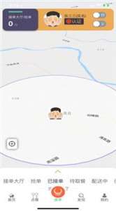 木牛外卖图1