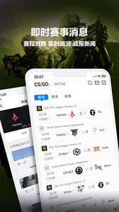 完美世界电竞app图3