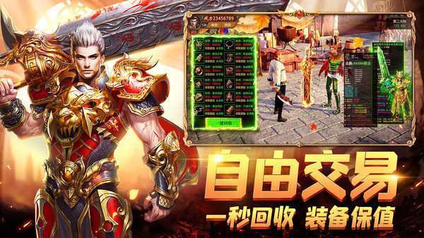 幻月大陆传奇996图1