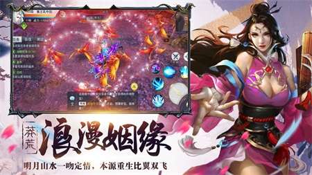 封神搜仙记图2
