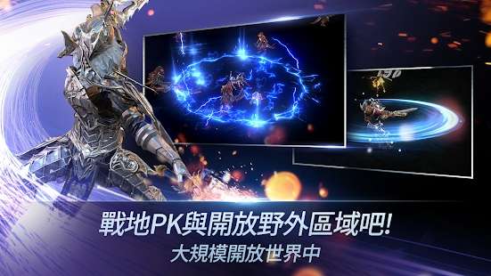 不朽之王手游图2