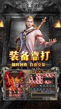 鬼王神器无限刀高爆版图2