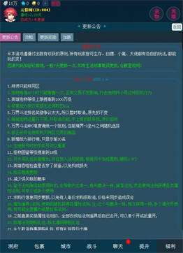 梦幻西游文字版图1