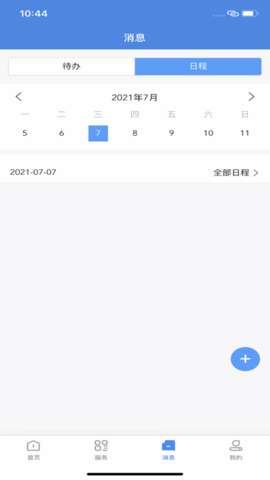 我的商大图3