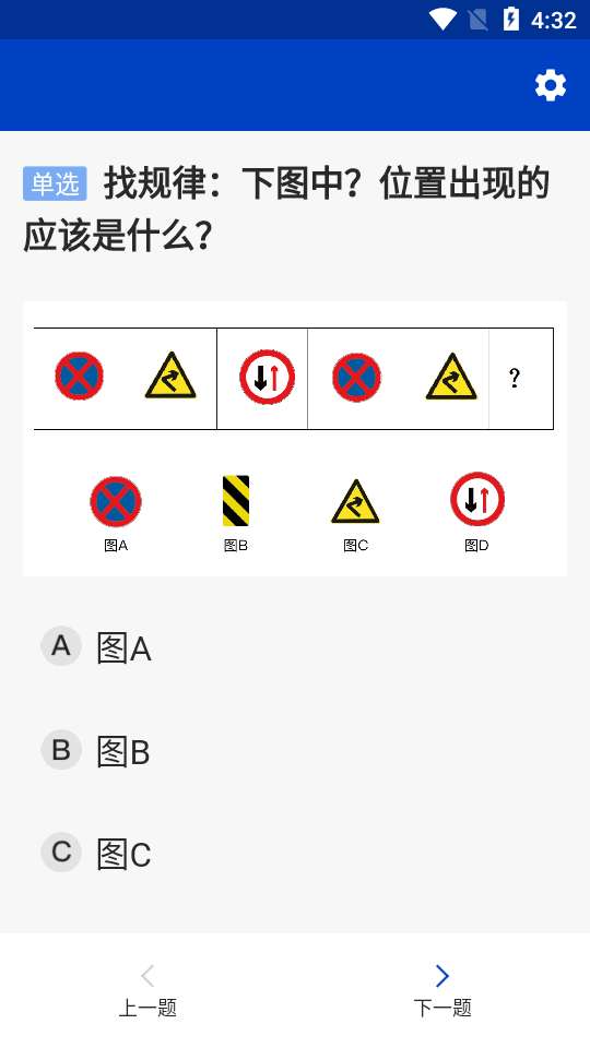 三力测试图2