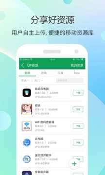 7723游戏盒9.98图1