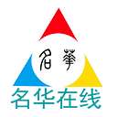 名华在线平台学生端