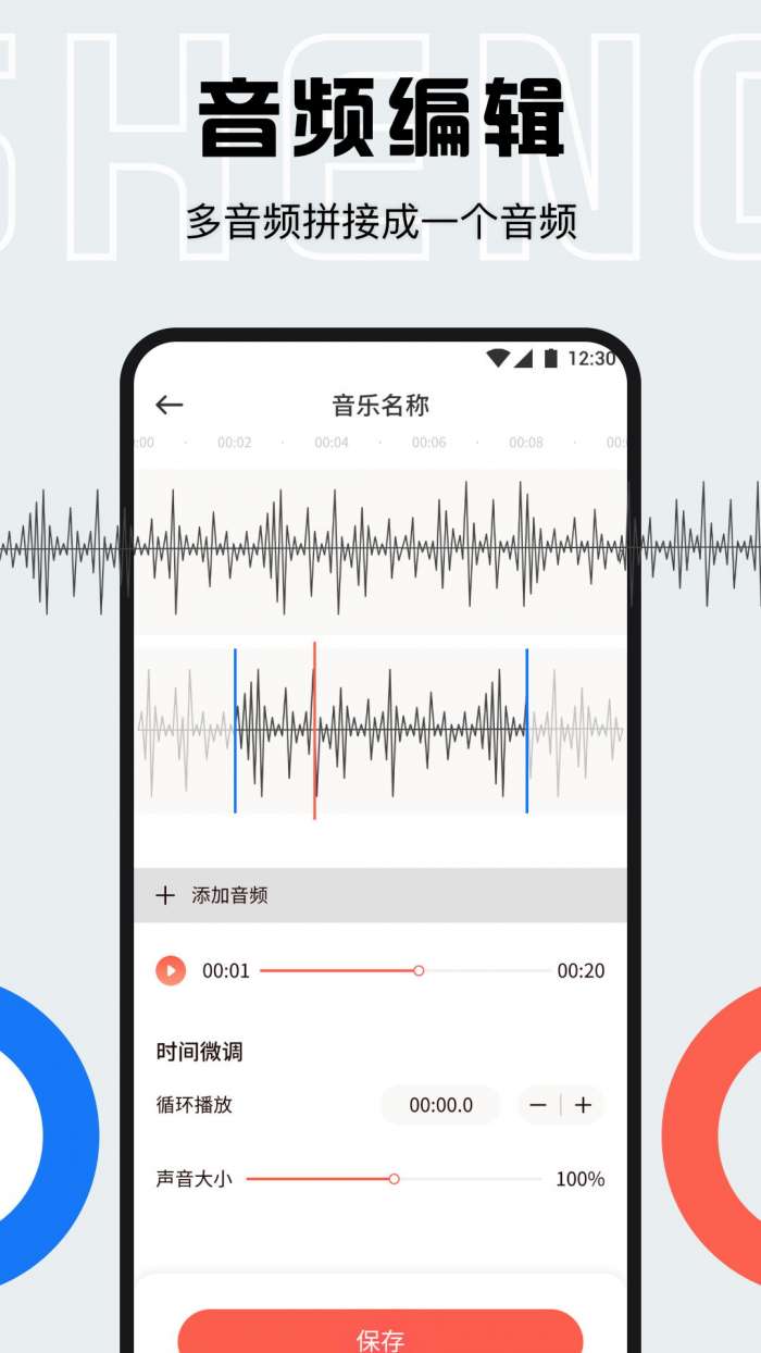 配音库图3