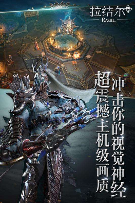 拉结尔手游2022新版图2