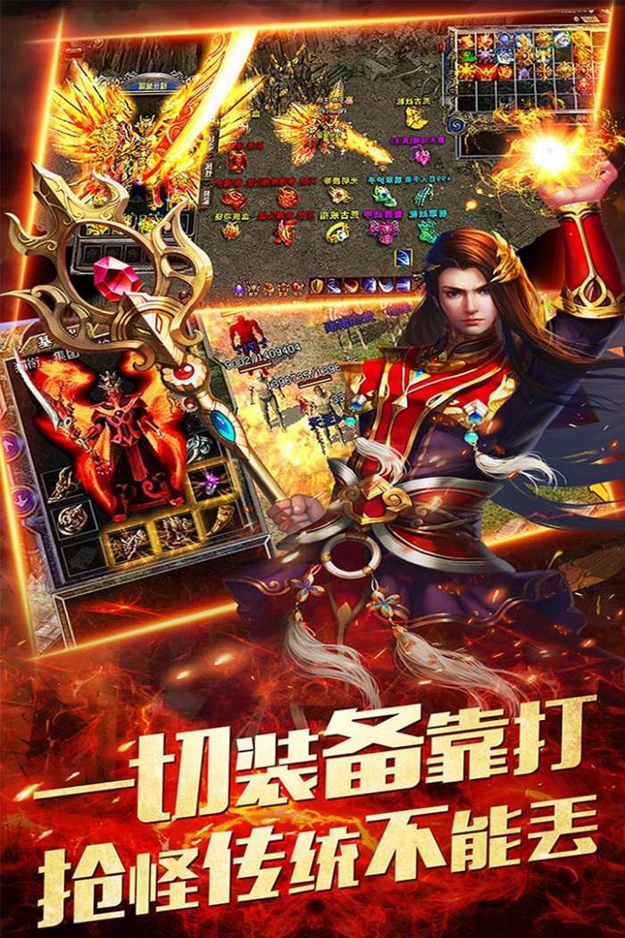 966传奇盒子官网版图3